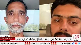 ANF Drugs Operation All Over Pakistan, Heavy Quantity Drugs Recovered (Azadi Digital)