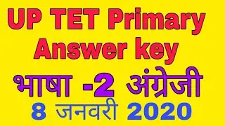 uptetanswerkey #uptet primary english answer key  language -2 #uptetEnglishanswer key 2020 paper 1