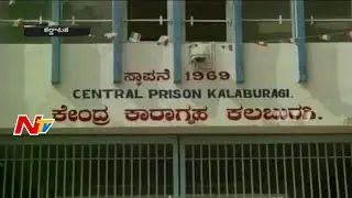 Four Under-Trial Prisoners fled from Karnataka Jail | NTV