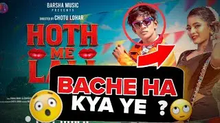 Hoth Me Laali NEW Nagpuri Song Reaction | Abhishek x Rimjhim x Pankaj | 2025 Nagpuri Video Review