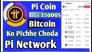 Pi Network BitCoin Ko Pichhe Choda Price ATH 35000$ Pi Network New Update New Listings #Pi Network