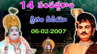 ఎ.వెంకటేశ్వరరావు/జా.డి.వి/గయెపాఖ్యానం/a.venkateswarao/Jr.dv.subbarao/nnr drama padyalu