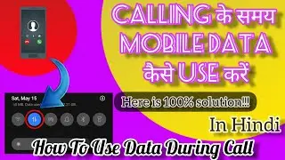 How To Use Mobile Data While on A Call???●Net Problem During A Call●In Hindi