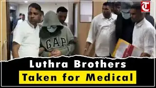 Goa club fire case: Accused Gaurav and Saurabh Luthra taken for medical examination