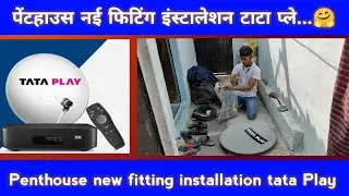 Penthouse |new fitting installation | tata Play #newupdatetoday #subscribers #viral