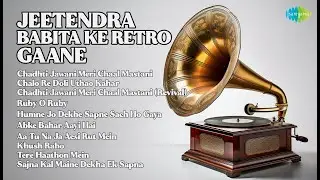 60 और 70 के दशक के हिट्स  |  Lata Mangeshkar Songs  |  Chadhti Jawani Meri Chaal Mastani
