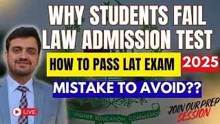 Why Students Fail LAT Test 2025 | How to Pass | HEC Law Admission Test 2nd Nov 2025 Preparation