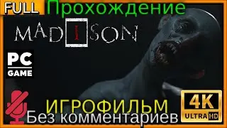 MADiSON (4K) Полное #Прохождение #игры на русском и Без комментариев ( #Игрофильм  #PC /#ПК )