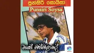 Obai Mawa Sanasanne