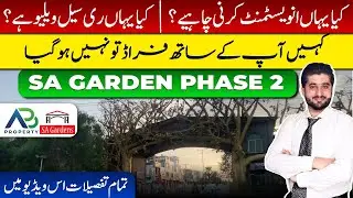 SA Gardens Phase 2 Full Tour | September 2025 Latest Developments