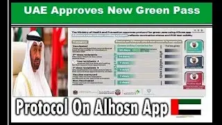 Green Pass on Alhosn app UAE Approves New Green Pass Protocol On Alhosn App |