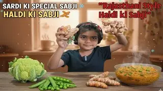 Rajasthan Famous Haldi Recipe | मारवाड़ री हल्दी😃 | Vlog No 157 | Nehal Desuri Vlog