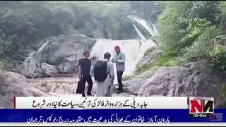 jub valley Hazara waterfall district haripur