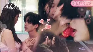 【Kiss Collection】她忍不住看他身材🥵他情不自禁的吻上去💋流星雨下的草莓吻、车内深拥热吻...谁看谁心动🔥#love #drama #双轨 #speedandlove