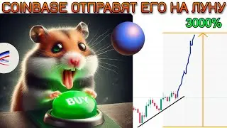 Альткоин На Х20 🔥 МОЙ Инвест-Тезис для AERO. Рост будет как у ZORA