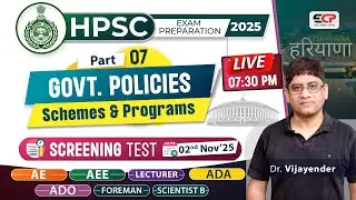 HPSC 2025 Screening Test (2 Nov) Live Preparation | Part-7 Govt. Policies Schemes & Programs @7:30pm