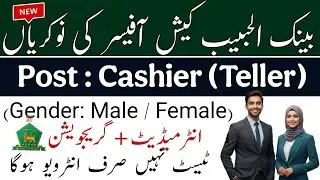 Bank Al Habib Cashier / Teller Jobs &ndash; Intermediate to Graduation | How to Apply Online