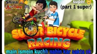 Part 1👉super)#viral// ine donon ki ladai mein Main kuchh nahin kar sakta🤬asali Shivha😁naklie shivha🙏