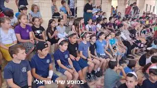 סרטון סיום קול יעקב- תשפ'א