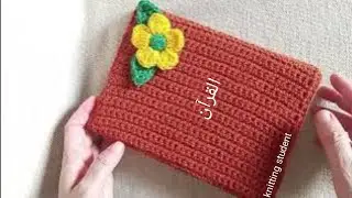 Crochet Quran cover | book cover | knitting pattern | knitting student 