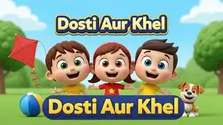 Kids Playing Story | 2D Animation Urdu and  | Cute Kids Moral Story
