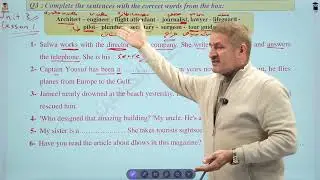 يونت 3 : شرح تمرين اسقاطات مهم عن المهن jobs 