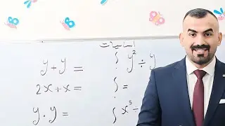 الثالث المتوسط/الفصل الثالث/محاضرة 15/حل المعادلات التربيعية بالتجربة المسائل الحياتية