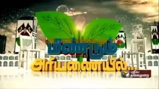 132 ADMK MLAs attend the meeting Jayalalithaa had been elected as the as legislature party leader