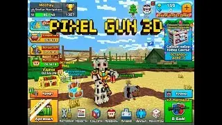 Pixel Gun 3D. Обзор.