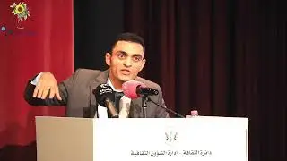 مجموعة قصائد ل الشاعر المصرى احمد نناوي، مهرجان بيت الشعر في الشارقة .👏🏼📚🍋🌺