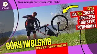Góry Iwelskie – rowerowa pętla po Beskidzie Niskim (turystyczne MTB) – 42 km