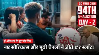 DD Free Dish | Day-2 Auction Results | New Updates Today| New Channels 