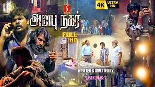 Anbu Nagar Tamil Action Thriller Family Emotional Drama Full 4K Movie | Mari | R Sasi Kumar | Vetri