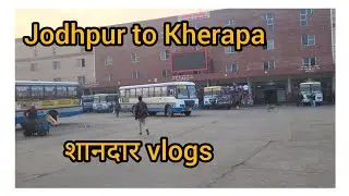 जोधपुर से खेड़ापा शानदार ब्लॉग्स #dailyvlog #viral #vlog #jagsa #jodhpur 