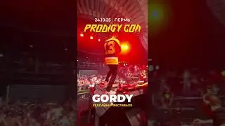Gordy на Prodigy Con в Перми 24 октября! #пермь #theprodigy