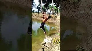 পুকুরে পেটটিচ ফিলিপ 😎 #backflip #newvideo #youtubeshorts #foryou