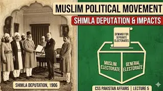 Simla Deputation & Muslim Political Movement | CSS Pakistan Affairs | Lecture 5 | Impacts & Analysis