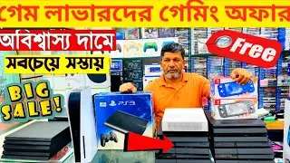 Used PS4,PS5,PS3,NintendoSwitch2,Xbox Price 2025🔥PS4,PS5 Price in Bangladesh🔥PS4 Price In Bd 2025