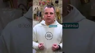 Важно! Что станет с Розничными Магазинами? #товарныйбизнес