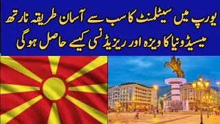 Set Up a Business in North Macedonia & Secure European Residency.
