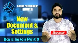 Adobe Photoshop Basic Tutorial part 03 - Get new Document & settings | resolution | color mode