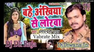 Vivek Gautam Jay bhim