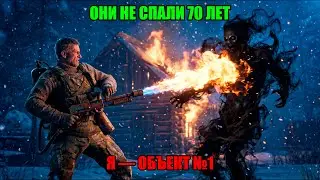 Они не спали 70 лет: Что нашли наемники в заброшенном бункере СССР?
