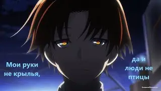 [AMV] Welcome to the class of excellence - Не ангел.