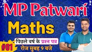 MP Patwari Math Class 01 | Maths For MP Patwari Exam | Varun Sir Math&nbsp;Live&nbsp;Class | Math By Kamal Sir