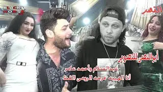 عبدالسلام وأحمد عامر انا الهبه  فرحـه الرومى القط سمنود ببلاك هورس
