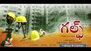 Gulf Movie Motion Poster | #Gulf | Sravya films