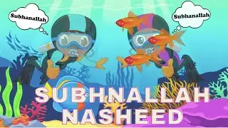 SubhnAllah Nasheed | Islamic Cartoon by Adam and Ayan
