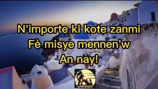 Santorini toutouni lyrics video