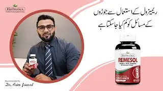 How Remesol Reduce Joints Pain | Dr. Asim Javed